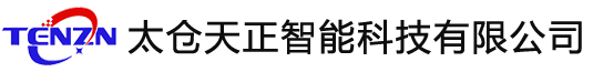 太仓天正智能科技有限公司手机网站